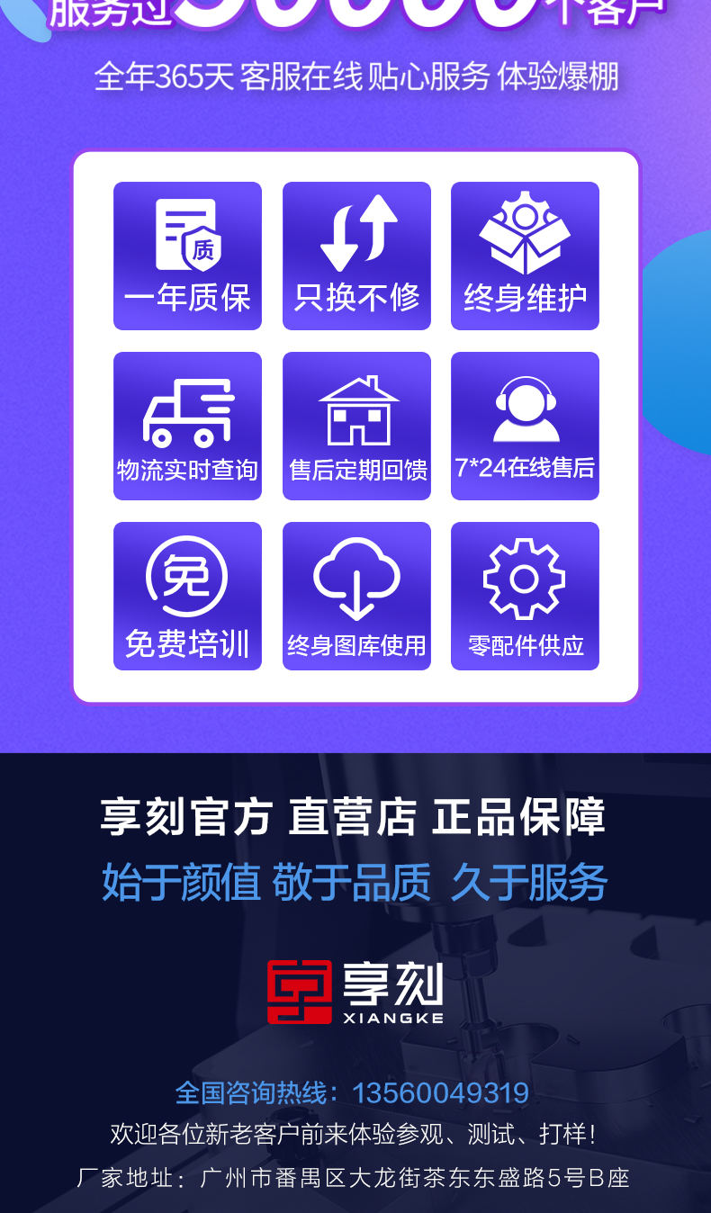 数控翡翠雕刻机