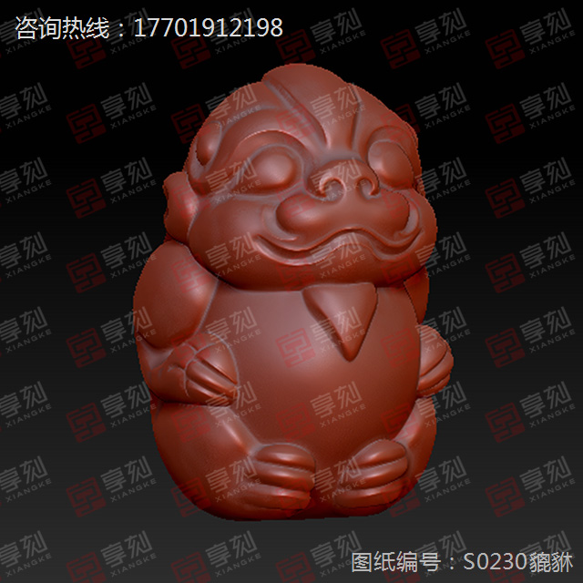 貔貅立体吊坠精雕图