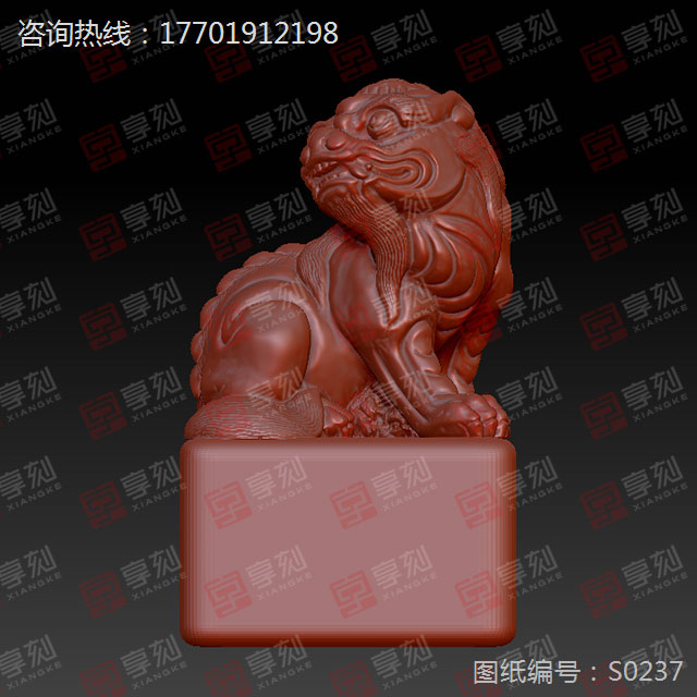 立体印章精雕图