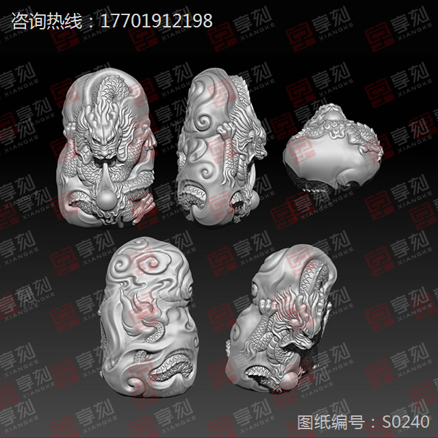 龙吐珠手把件玉雕图纸