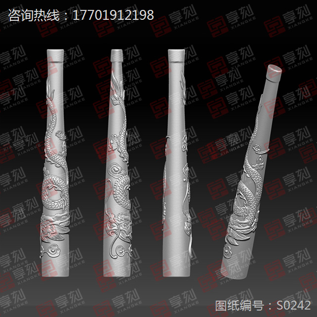 玉石烟嘴工艺品雕刻图