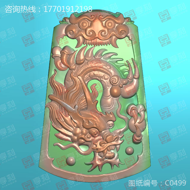 白玉龙牌挂件玉雕图案