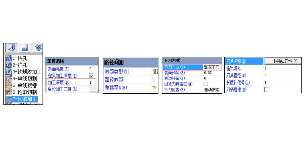 玉石雕刻机常见问题解决