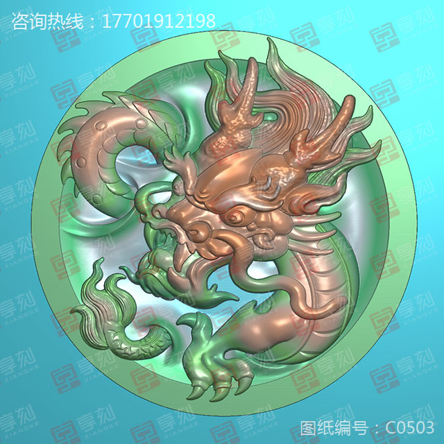 2021新款龙玉雕图