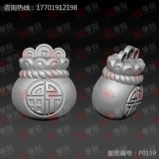 玉石钱袋吊坠雕刻图案