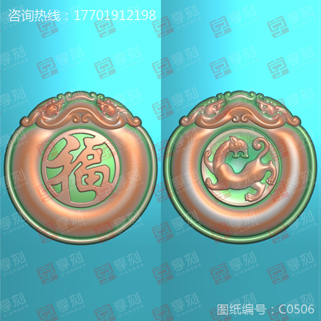 仿古兽玉佩精雕图