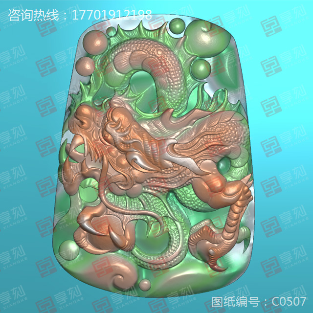 墨翠龙牌玉雕图欣赏