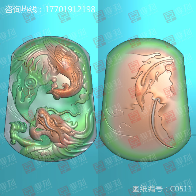 龙凤对牌玉石雕刻图案