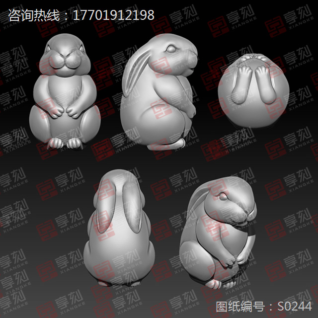 小白兔玉石精雕图