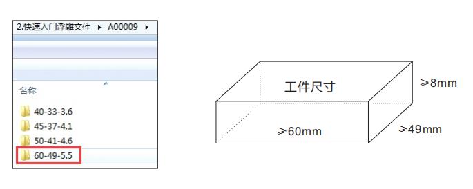 玉石雕刻机免编程操作二