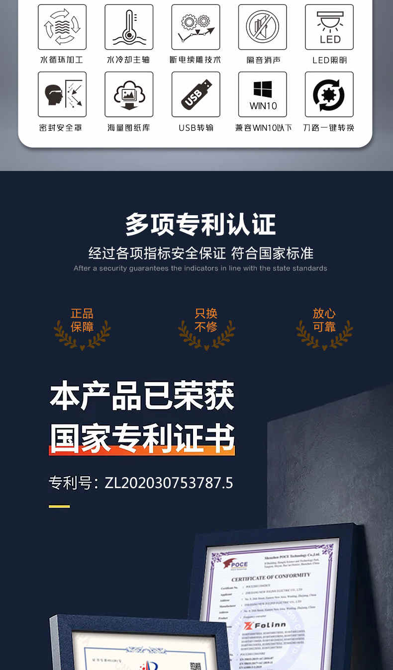 立体玉石雕刻机功能
