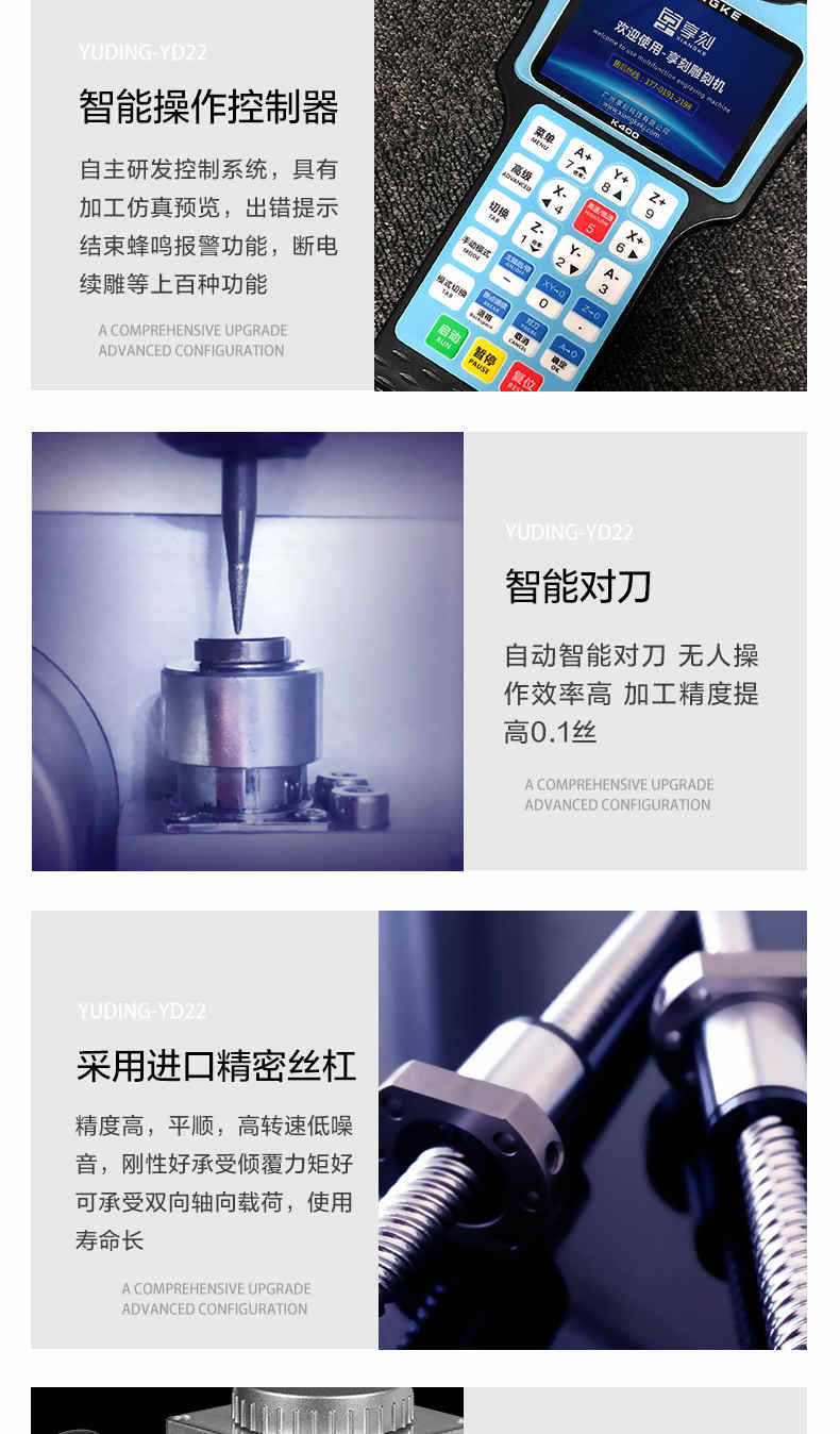 玉石3d雕刻机
