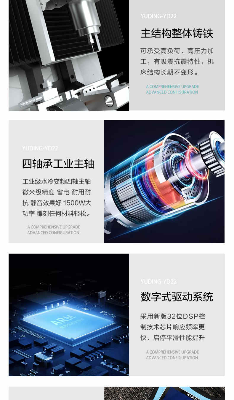 三维玉石雕刻机配置