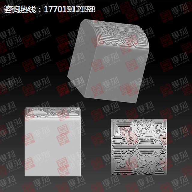 玉石印章雕刻图纸大全