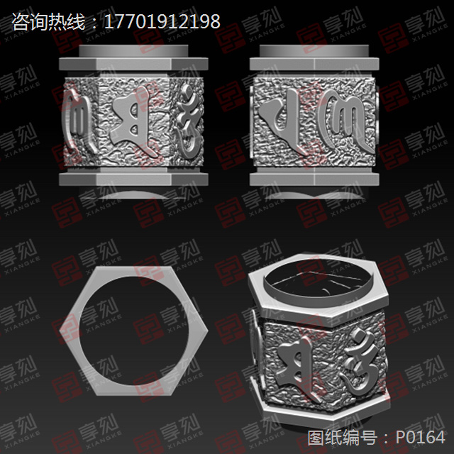 六字真言手串珠子雕刻图案