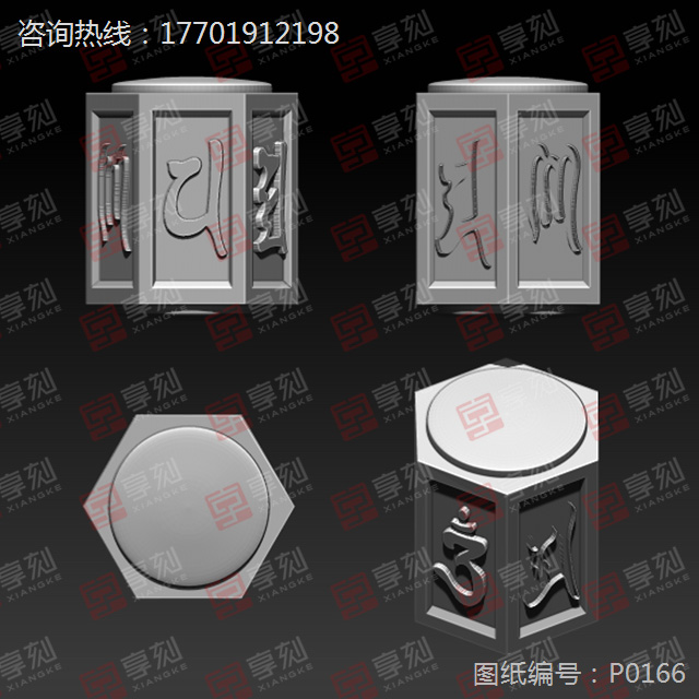 六字真言手串玉雕图案