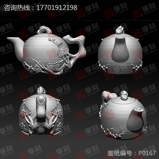 茶壶工艺品电脑雕刻精雕图