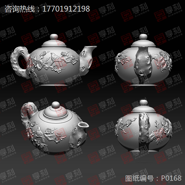 茶壶玉石雕刻图纸下载