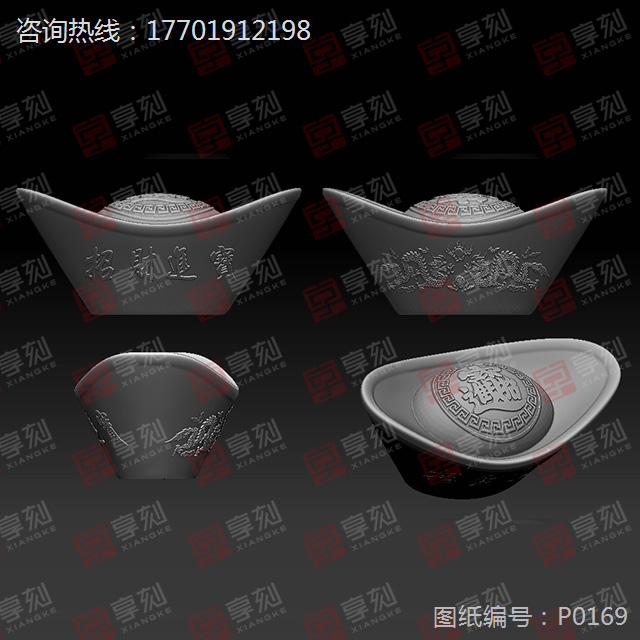 金元宝工艺品精雕图下载