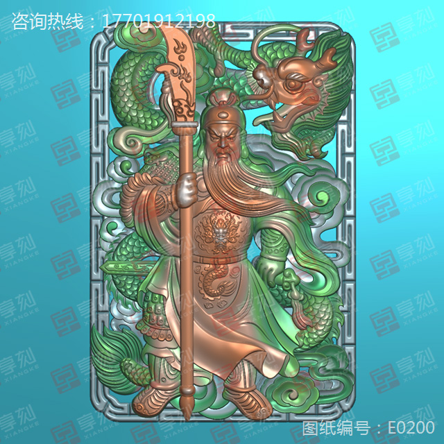 五虎将关云长精雕图