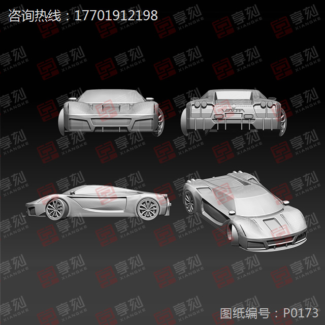 跑车模型精雕图纸