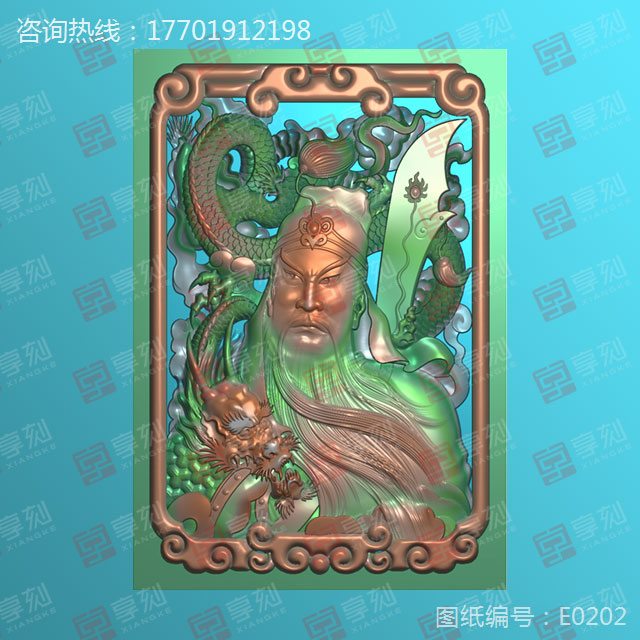玛瑙龙关公玉牌精雕图