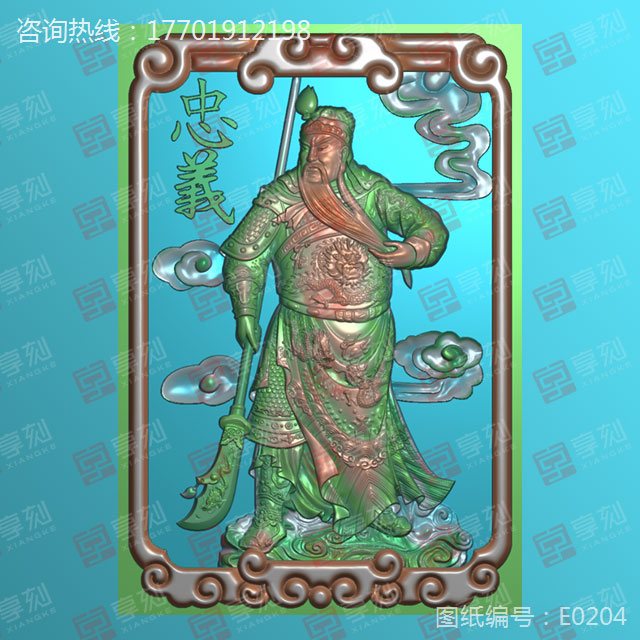 翡翠关公玉雕精雕图纸