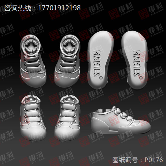 可爱鞋子工艺品挂件雕刻图