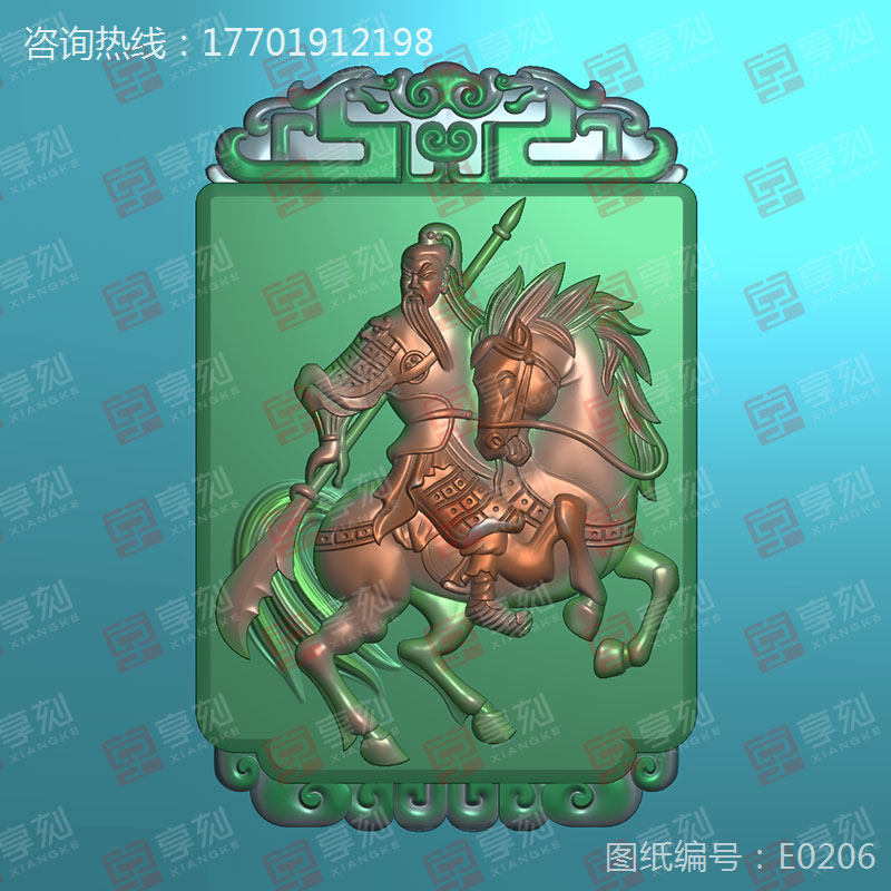 岫玉关公玉石精雕图