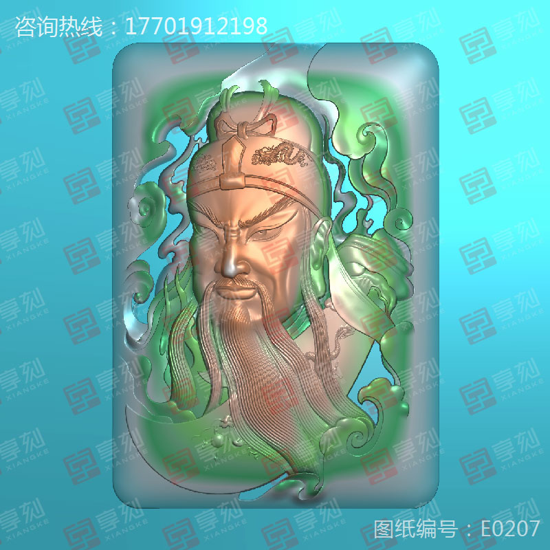 威武的关公玉雕图纸