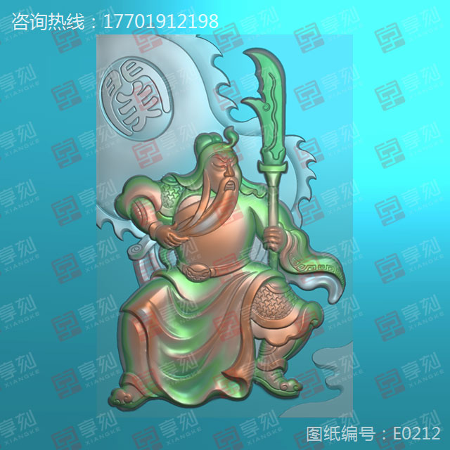 好看的关公玉雕挂件精雕图