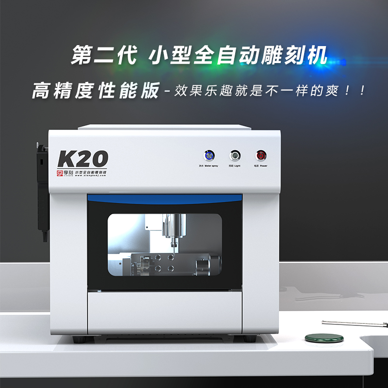 家用小型雕刻机