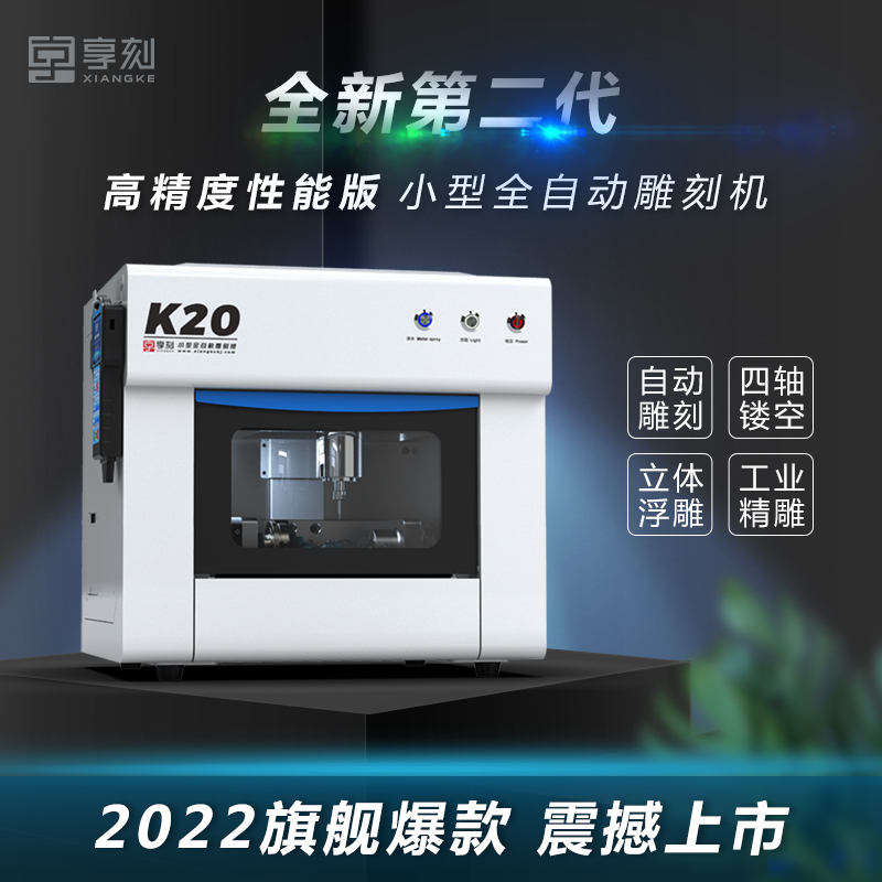家用玉雕机品牌