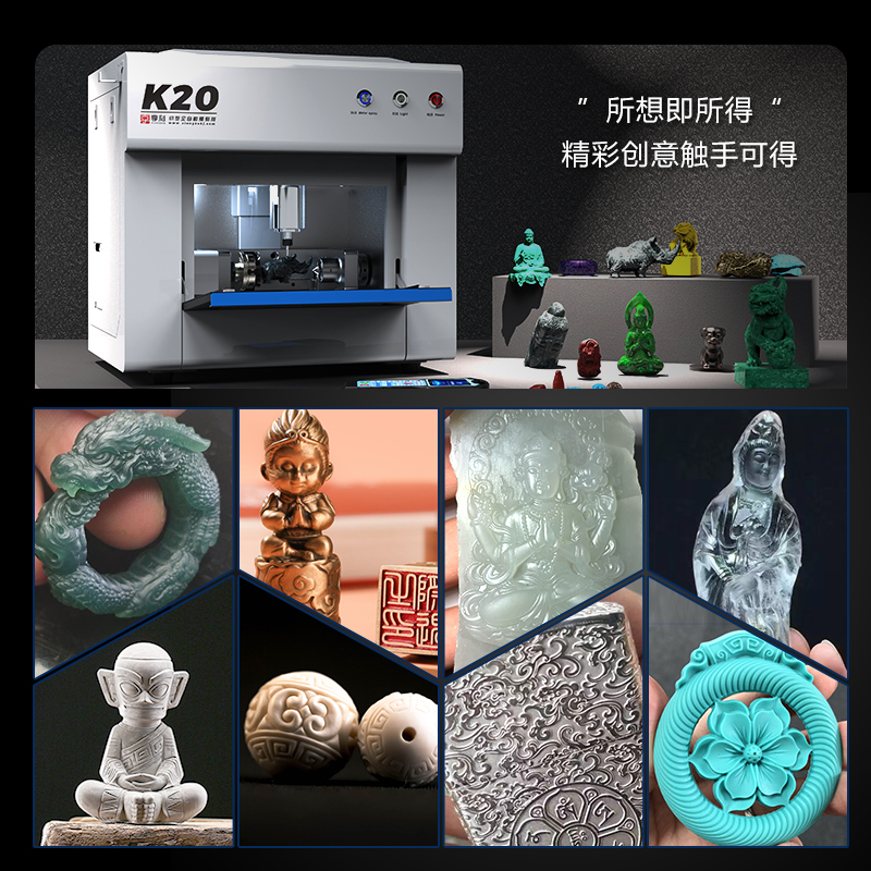 家用玉雕机品牌