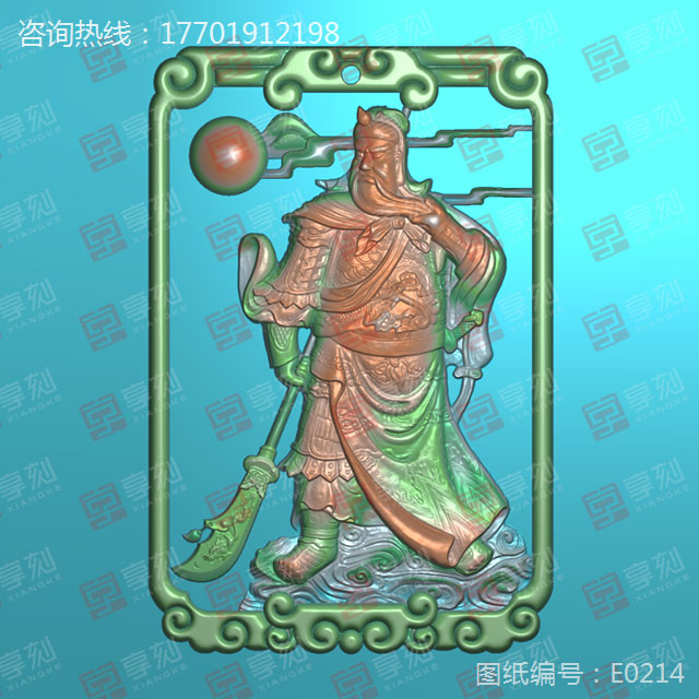 海量关羽题材玉石精雕图下载