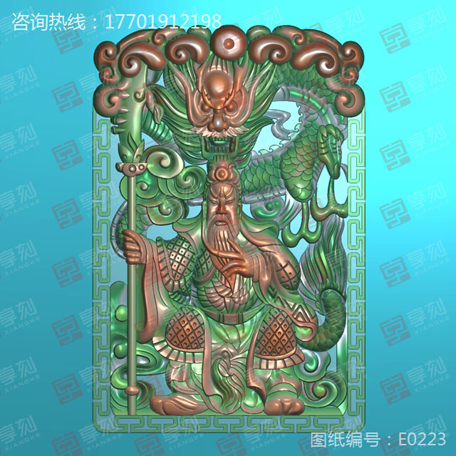 仿古式关公龙浮雕精雕图