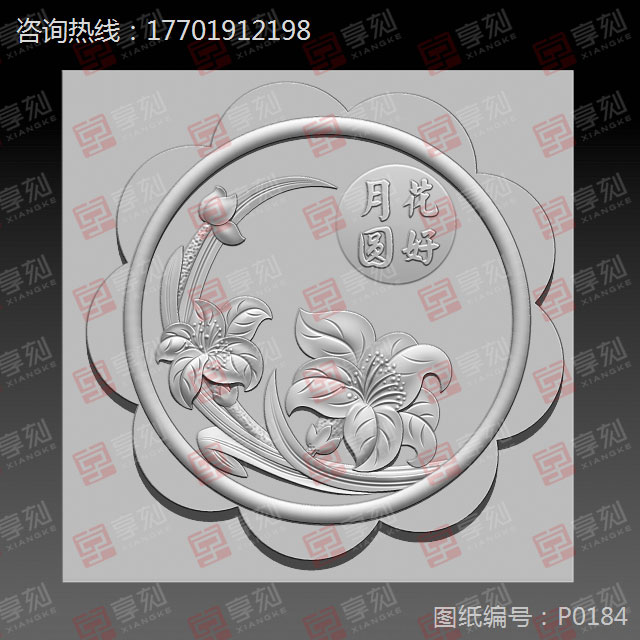 月饼玉石精雕图纸下载