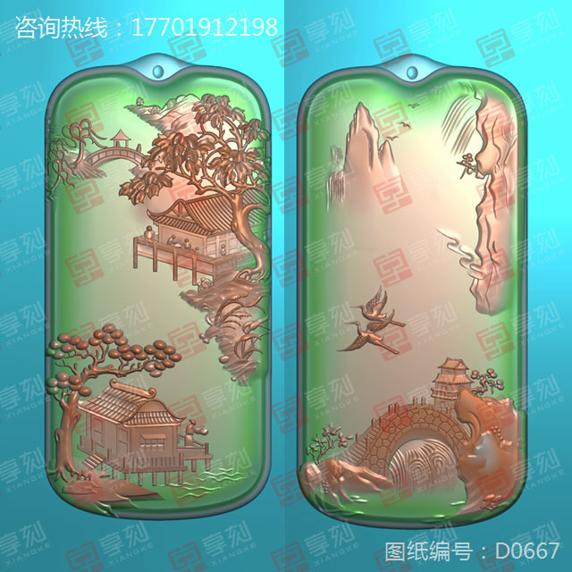 和田青玉山水雕刻图案