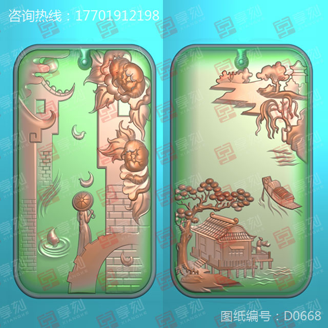 好看的青玉山水雕刻图案