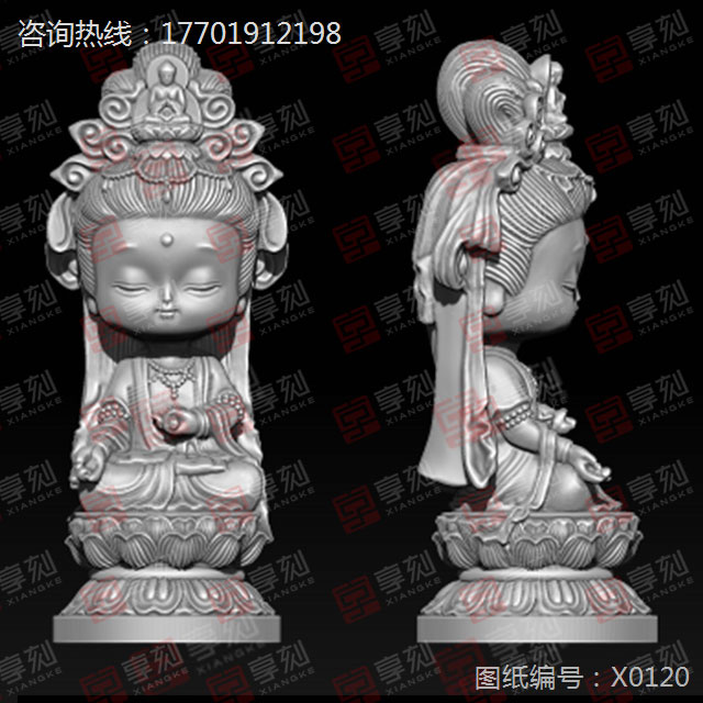 热门宝宝佛观音模型精雕图