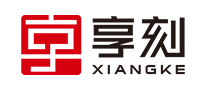 享刻雕刻机厂家品牌