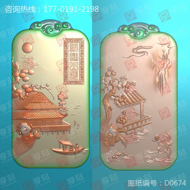 玉石加工设备厂家赠送图库