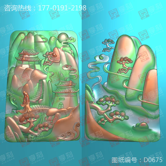 翡翠山水四六牌精雕浮雕模型图