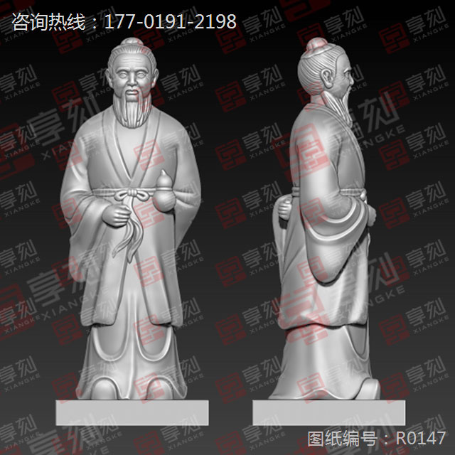 孙思邈立体三维精雕模型图