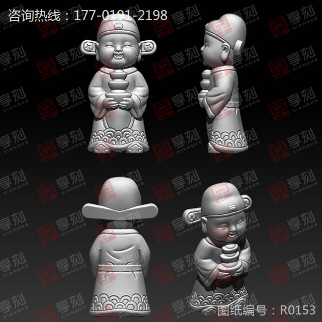小财神3d精雕图stl模型图
