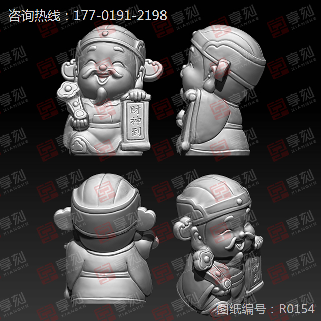 财神爷立体STL模型图精雕图