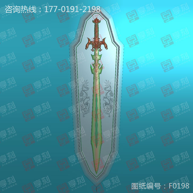 宝剑精雕模型图下载
