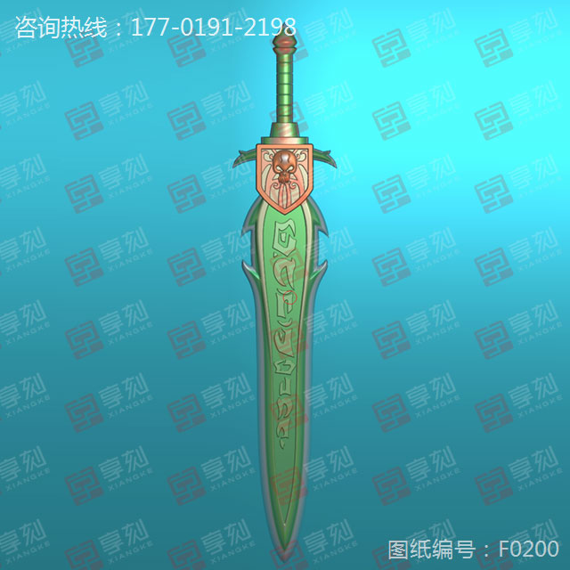 宝剑精雕模型图下载
