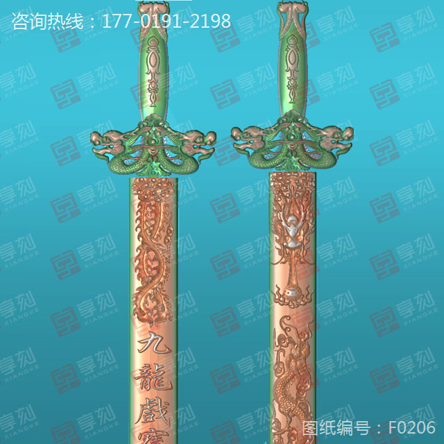 上方宝剑精雕模型图纸