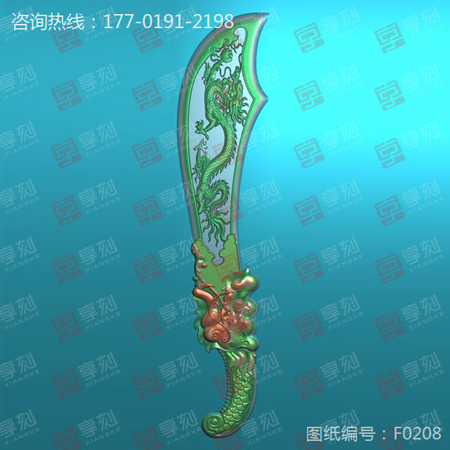 龙大刀精雕模型图纸